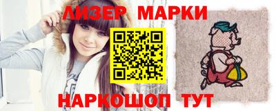 гидра Азнакаево