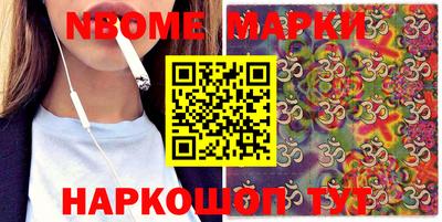 марки lsd Абинск