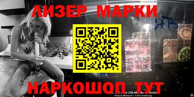 синтетический гашиш Абакан