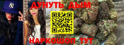 героин Абинск