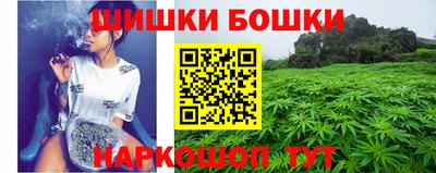 бутик Ливны