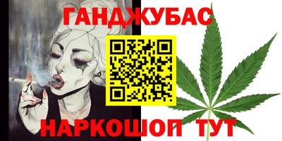 синтетический гашиш Абакан