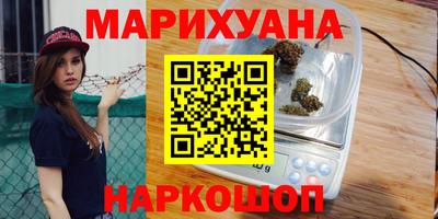синтетический гашиш Абакан