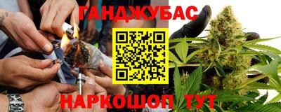 героин Абинск