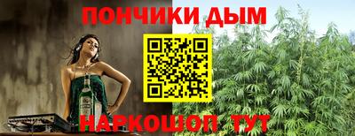 а пвп мука Абакан