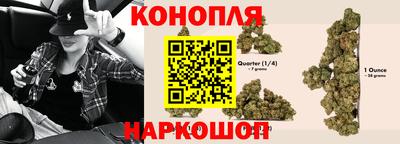 кристаллы Можайск