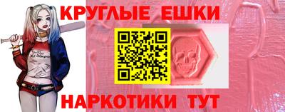 MESCALINE Азнакаево