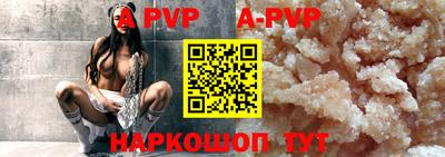 синтетический гашиш Абакан