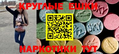 синтетический гашиш Абакан