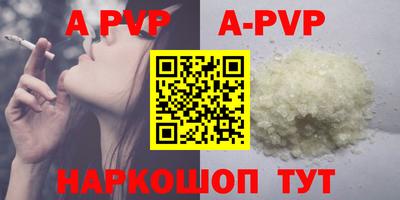 дистиллят марихуана Апрелевка