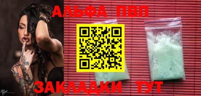 бутик Апшеронск