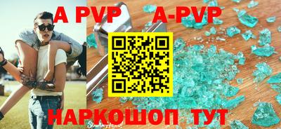 героин Абинск