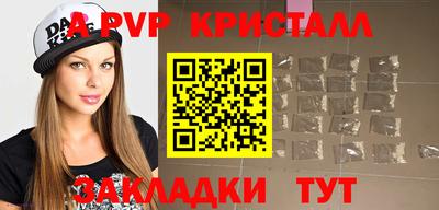 мефедрон Новозыбков