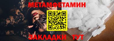 MESCALINE Азнакаево