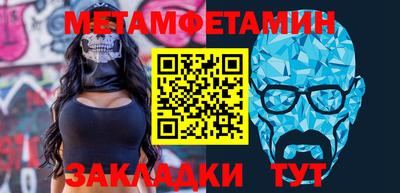 MESCALINE Азнакаево