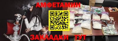 MESCALINE Азнакаево