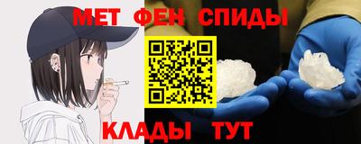 молекула духа Аргун