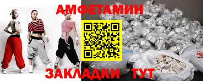 гидра Азнакаево