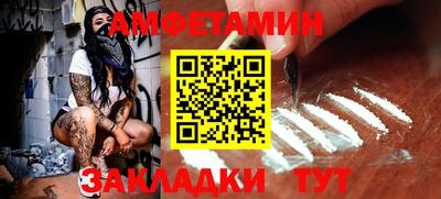 синтетический гашиш Абакан