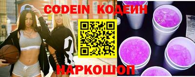 MESCALINE Азнакаево
