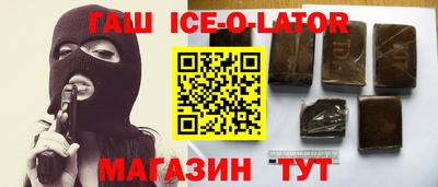 героин Абинск