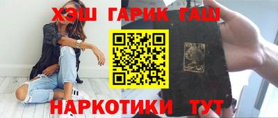 героин Абинск