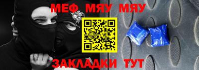 MESCALINE Азнакаево