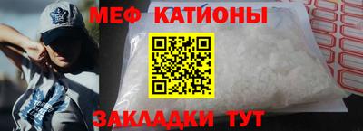 мефедрон VHQ Моздок