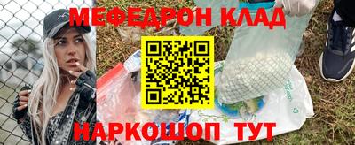 героин Абинск