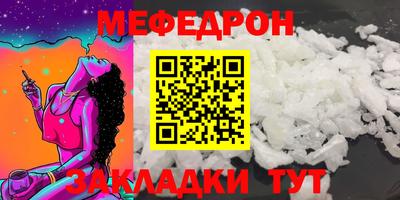 гидра Азнакаево