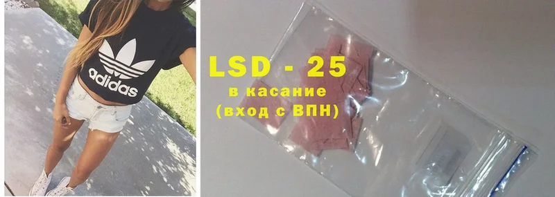 сколько стоит  Кимовск  Лсд 25 экстази ecstasy 