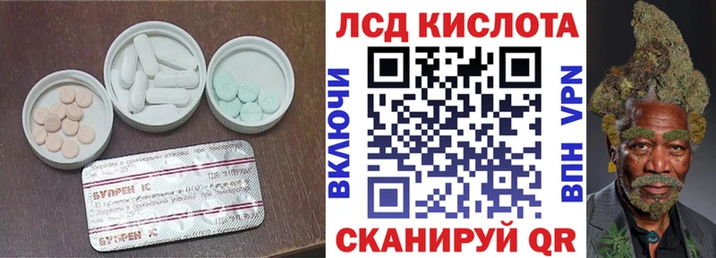 что такое наркотик  Кимовск  LSD-25 экстази кислота 