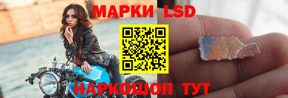 ЛСД экстази ecstasy  LSD-25 экстази кислота  ЛСД экстази  Кимовск  Вход с VPN 