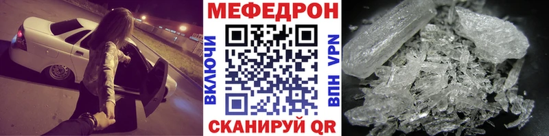 МЕФ VHQ  Кимовск 