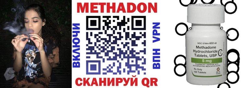 mega как войти  Кимовск  Метадон кристалл 