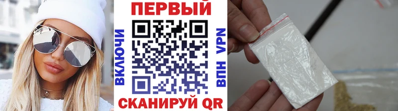 Метамфетамин кристалл  купить   darknet клад  Кимовск 