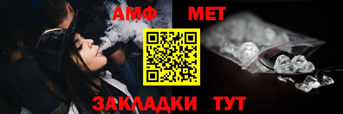 Первитин винт  Вход с VPN  Первитин винт  Кимовск 