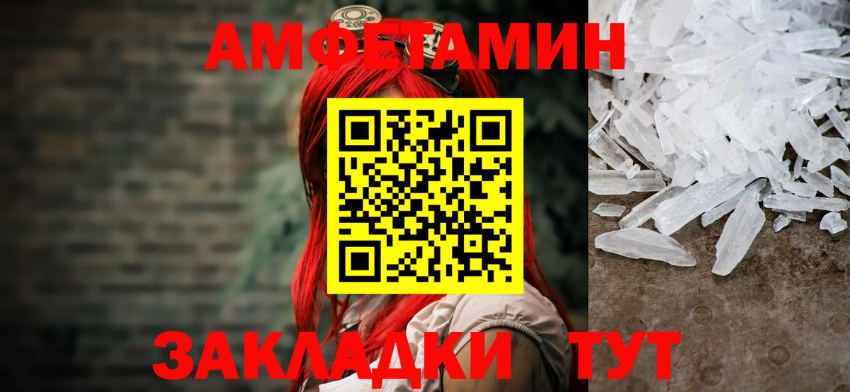 Кокаин Кимовск