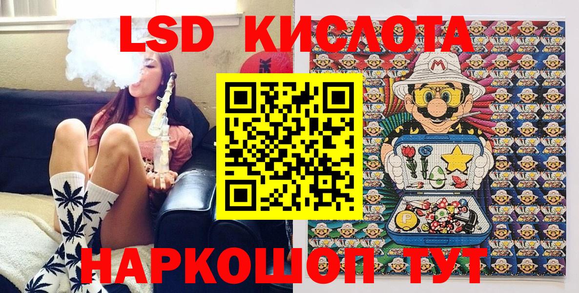 Марки NBOMe 1500мкг  Вход с VPN  Кимовск  Марки NBOMe 1500мкг 