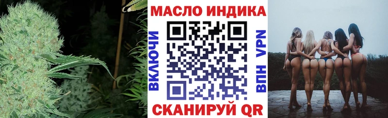 Дистиллят ТГК вейп с тгк  Кимовск 