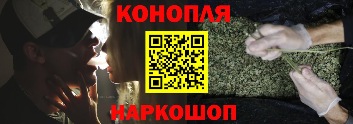 Кимовск  Бошки Шишки Bruce Banner  Каннабис семена  Конопля Amnesia  Вход с VPN 